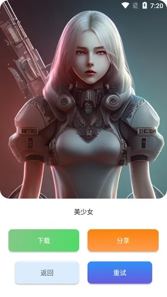 SuperAI