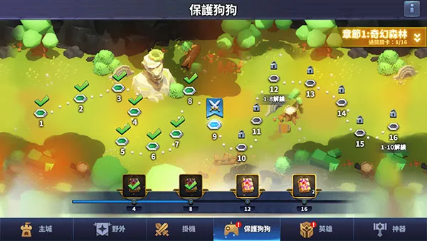 valor legends官方版