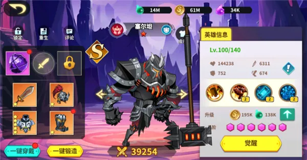 创想魔法团官方版