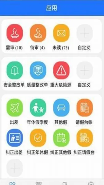 八局浙江