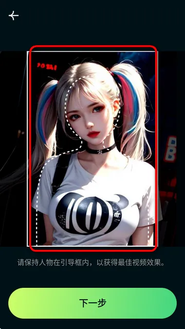 AI Morph专业解锁版