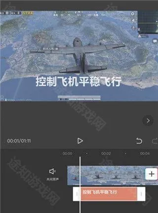 capcut国际版苹果版