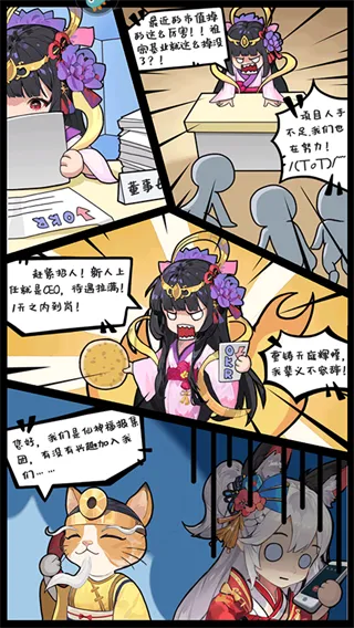 风暴迷城华为版