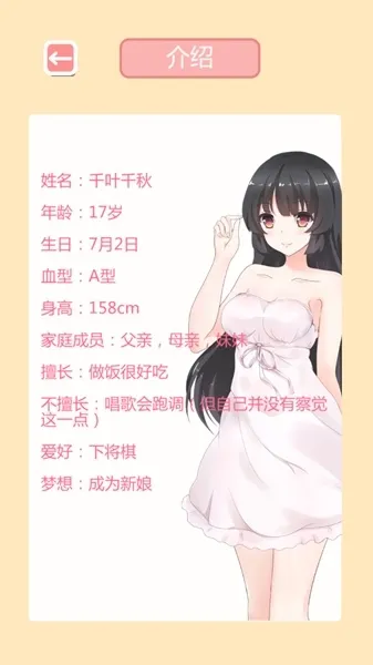 共餐时间无限货币爱心版