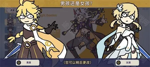 不是元神无限原石版