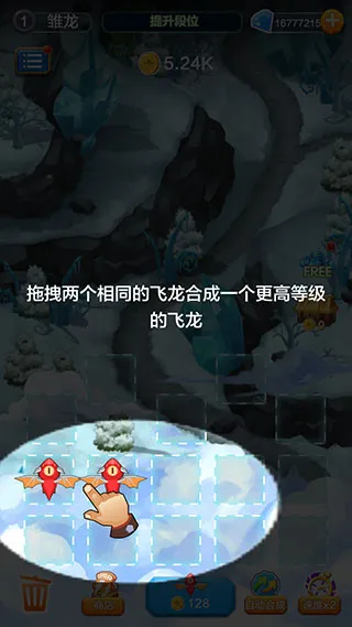 放置龙族塔防