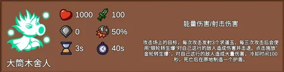 PVZLG火影版