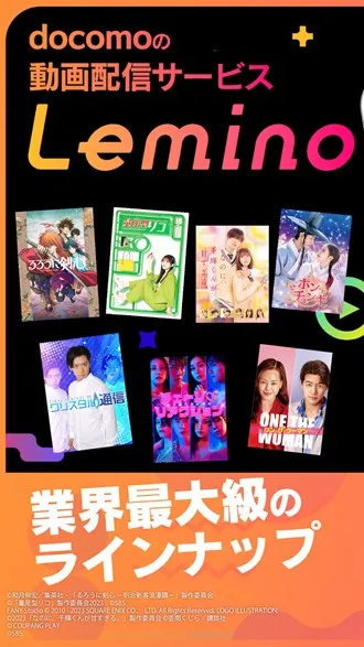 Lemino日剧app