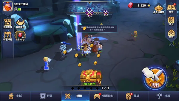 valor legends官方版
