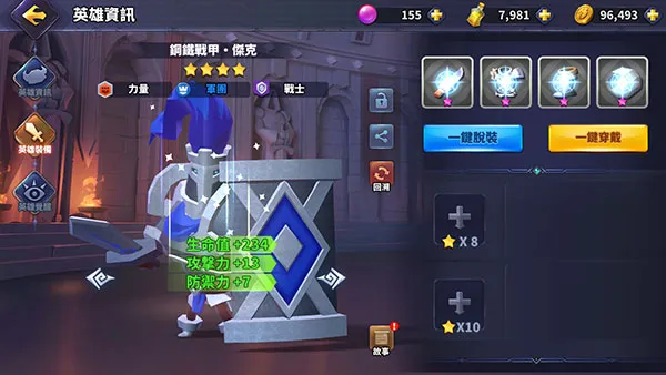 valor legends官方版