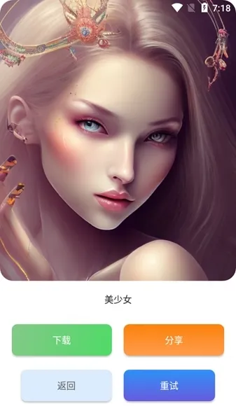 SuperAI
