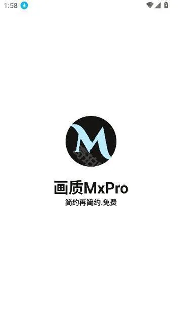 三角洲画质助手120帧