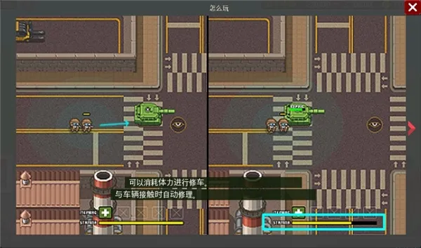 第六装甲部队中文版