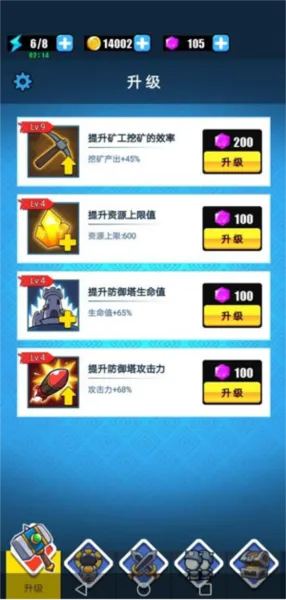 表情包战争999999钻999999金币游戏