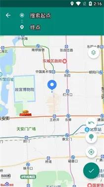 Fake Location官方版