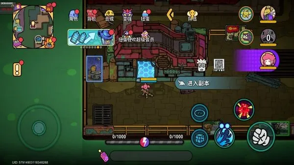 了不起的0516无cd版