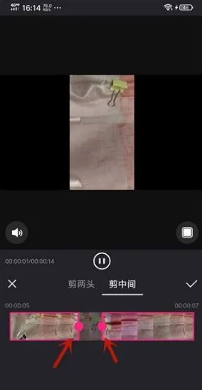 爱剪辑手机版永久VIP会员版