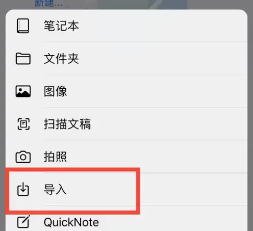 goodnotes笔记