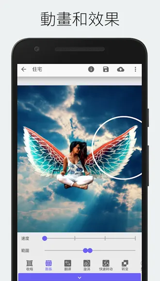 StoryZ付费解锁高级版