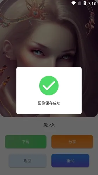 SuperAI