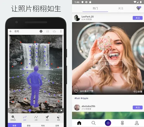 StoryZ付费解锁高级版
