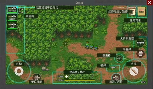 第六装甲部队中文版