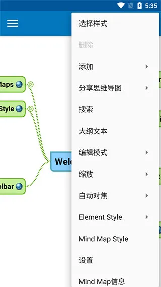 SimpleMind安卓版