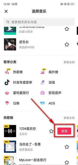 TikTok Lite抖音国际版