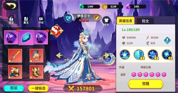 创想魔法团官方版