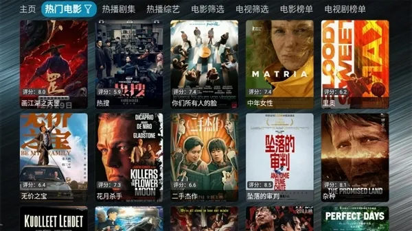 TV火炬仓内置源版