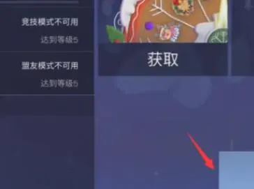 对峙2华为版apk
