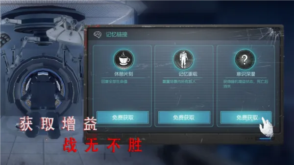 无尽噩梦2
