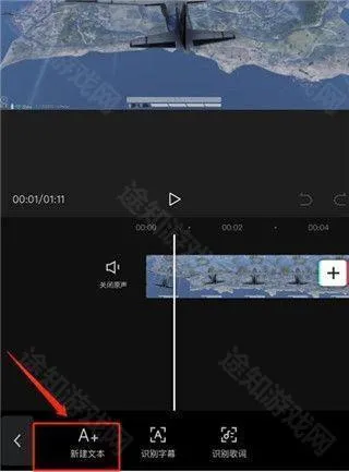 capcut国际版苹果版