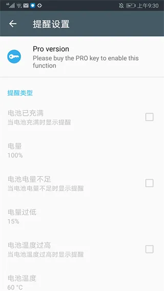 ampere正版