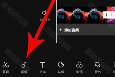 capcut国际版苹果版