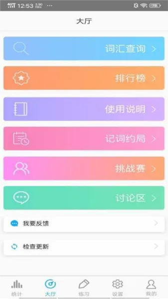 SAT词汇