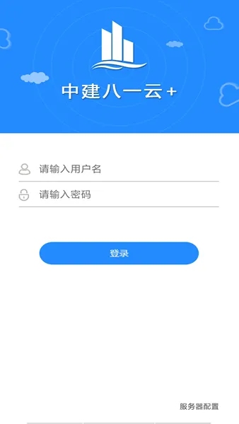 八局浙江