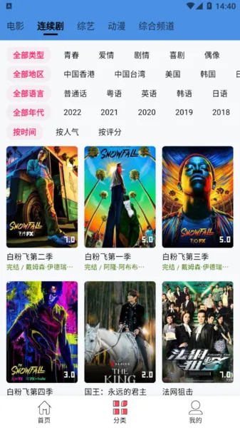 懂你追剧软件