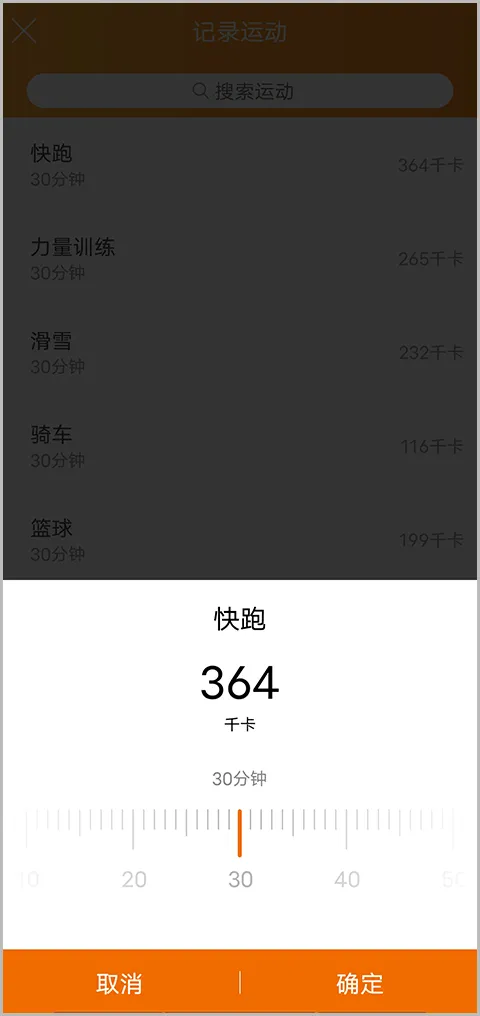哥本哈根减肥法