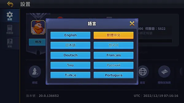 valor legends官方版