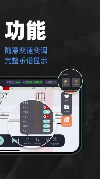 板凳音乐