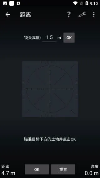 智能工具箱