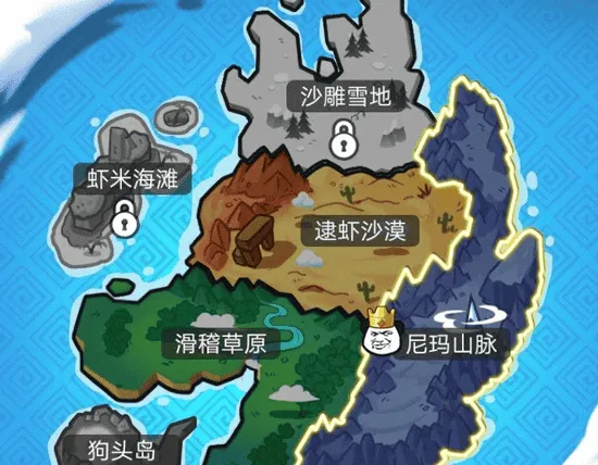 表情包战争999999钻999999金币游戏