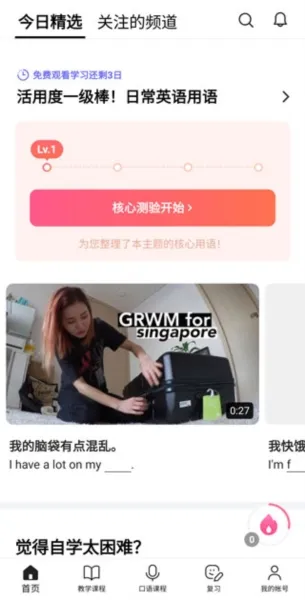 Cake英语