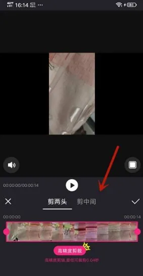 爱剪辑手机版永久VIP会员版