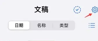 goodnotes笔记