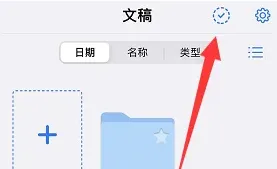 goodnotes笔记