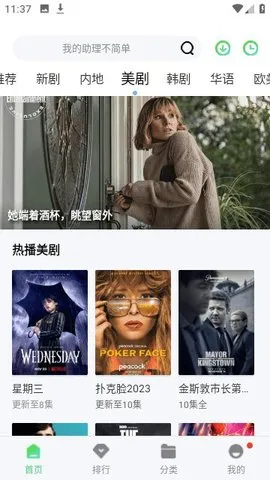 阿虎影视