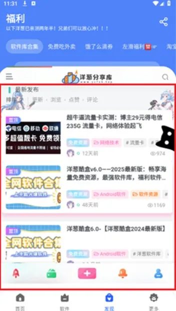 洋葱酷盒