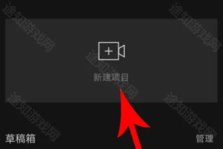 capcut国际版苹果版